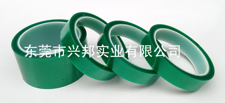 綠膠帶 (1)