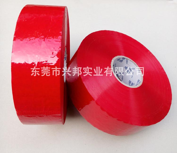 紅色封箱膠帶